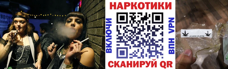 Купить Кокаин  Бошки Шишки  МЕФ  ГАШИШ  Жуковский