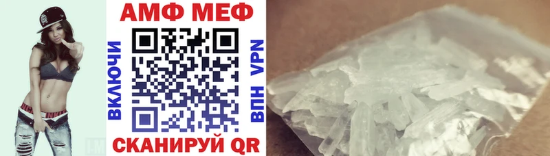 Купить где  Жуковский  Amphetamine Premium 