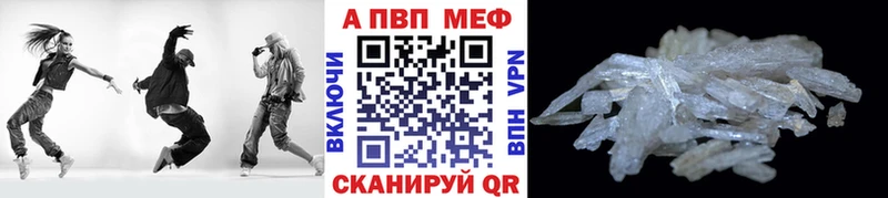 А ПВП VHQ  Купить  Жуковский 