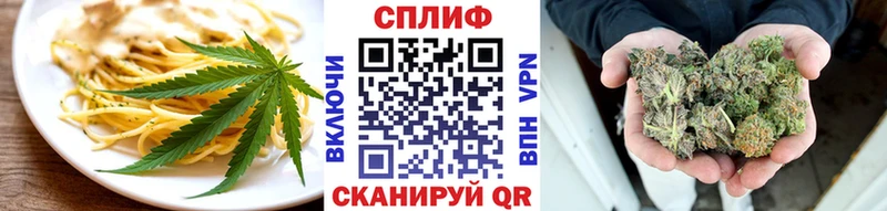 Печенье с ТГК марихуана  Купить закладки  Жуковский 