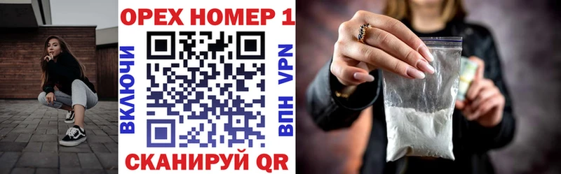 Купить  Жуковский  КОКАИН 99% 