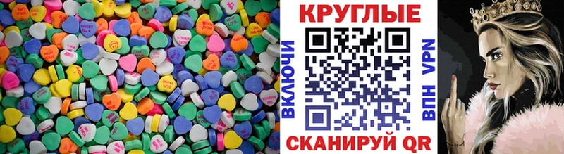 Купить закладки  Жуковский  Ecstasy диски 