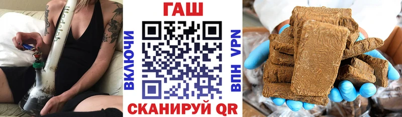 Гашиш hashish Жуковский