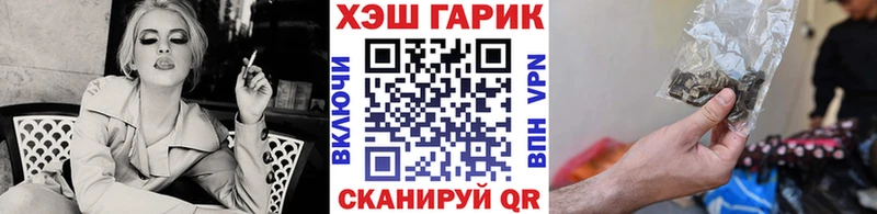 Купить закладки  Жуковский  ГАШ Premium 