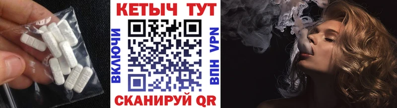 Купить  Жуковский  КЕТАМИН ketamine 