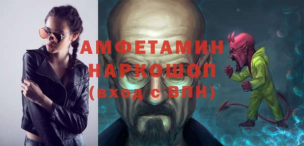 бутират Красноперекопск