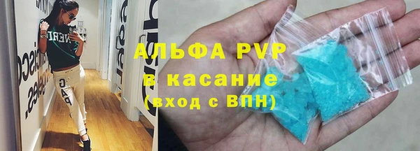 бутират Краснослободск
