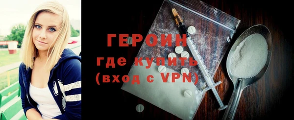 бутират Красноперекопск