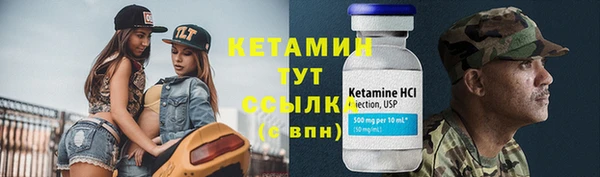 бутират Красноперекопск