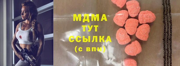 ешки Краснотурьинск
