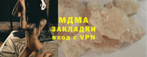 бутират Краснослободск