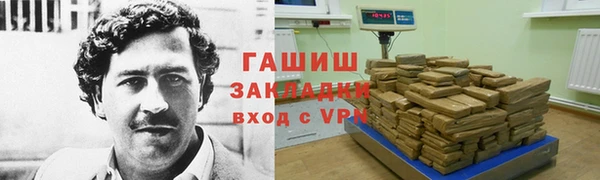 mix Куйбышев