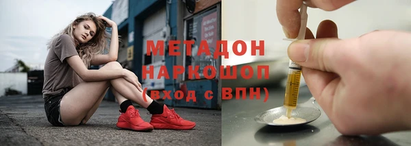 бутират Красноперекопск