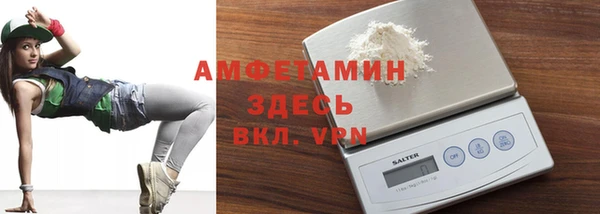 бутират Красноперекопск