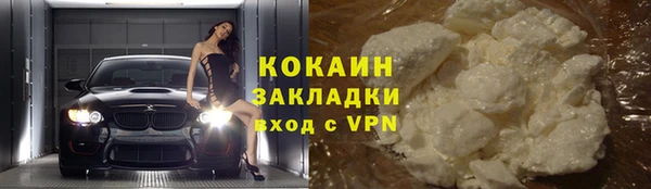 бутират Краснослободск