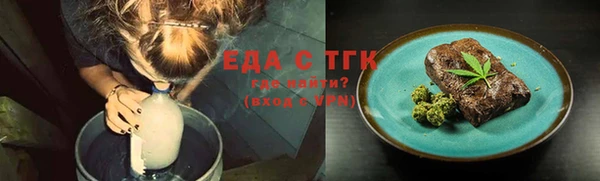бутират Красноперекопск