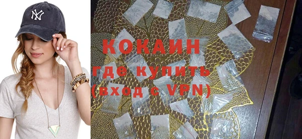бутират Краснослободск
