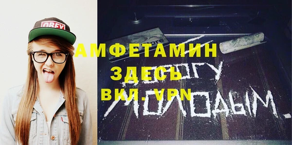 бутират Краснослободск