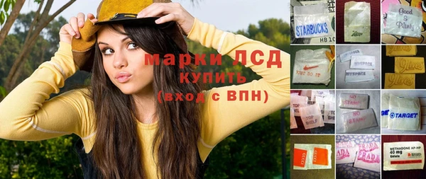 mix Куйбышев