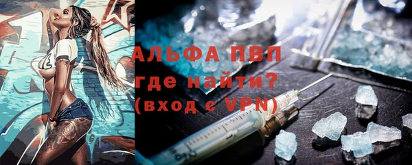 бутират Краснослободск
