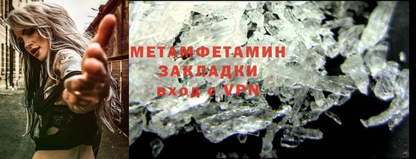 бутират Красноперекопск