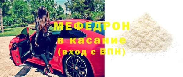 бутират Краснослободск