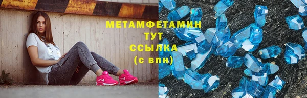 бутират Краснослободск