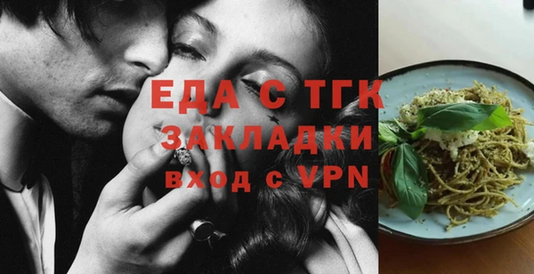 ешки Краснотурьинск