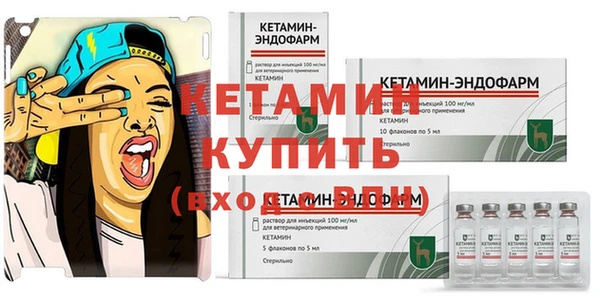 бутират Красноперекопск
