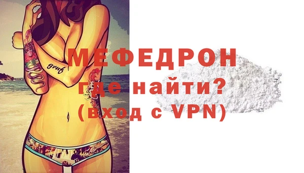 ешки Краснотурьинск
