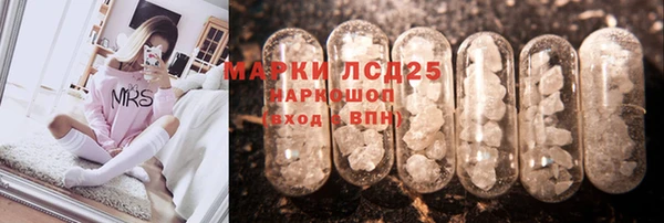mix Куйбышев