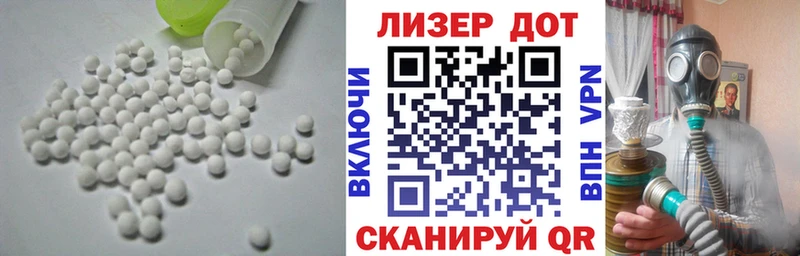 Лсд 25 экстази кислота Купить закладки Жуковский