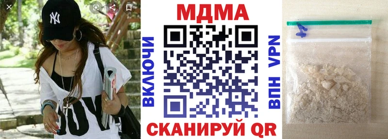 Купить закладки  Жуковский  МДМА молли 