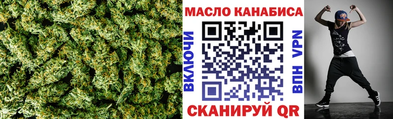 Купить  Жуковский  ТГК вейп 